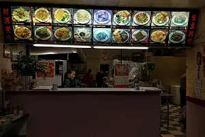 China Star Restaurant image