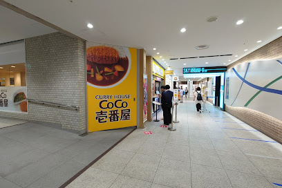 CoCo壱番屋 サンシャインシティアルパ店