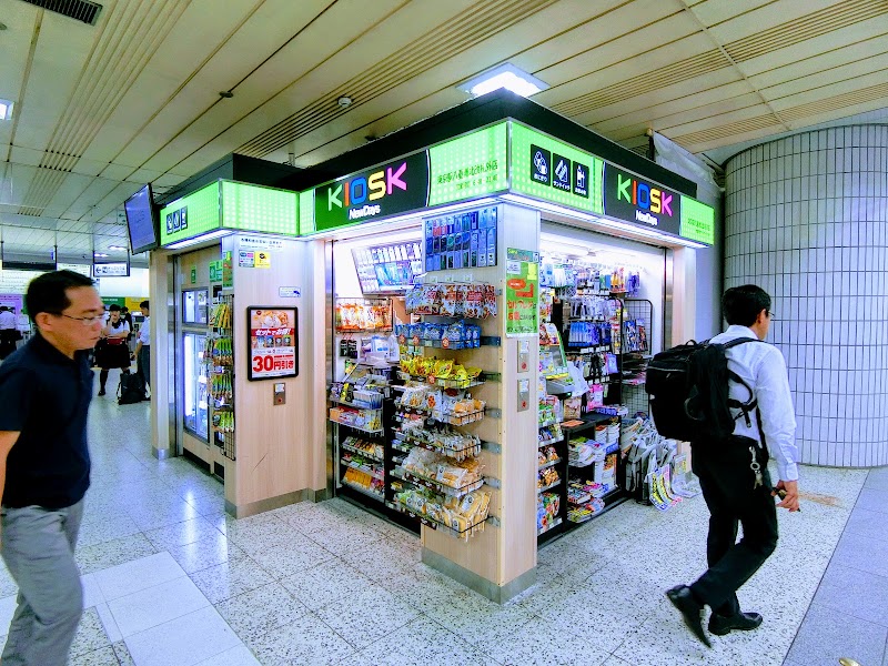 NewDays KIOSK 東京駅八重洲北改札外