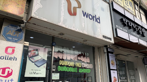 Prepaid sim card store (Daesung mobile Hongdae, Seoul, South Korea))