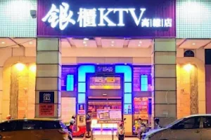 銀櫃 KTV 高雄店 image