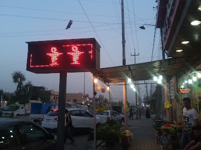 Photos of صيدلية صحة و عافية