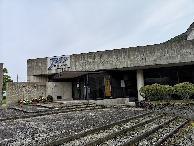 庄川水資料館