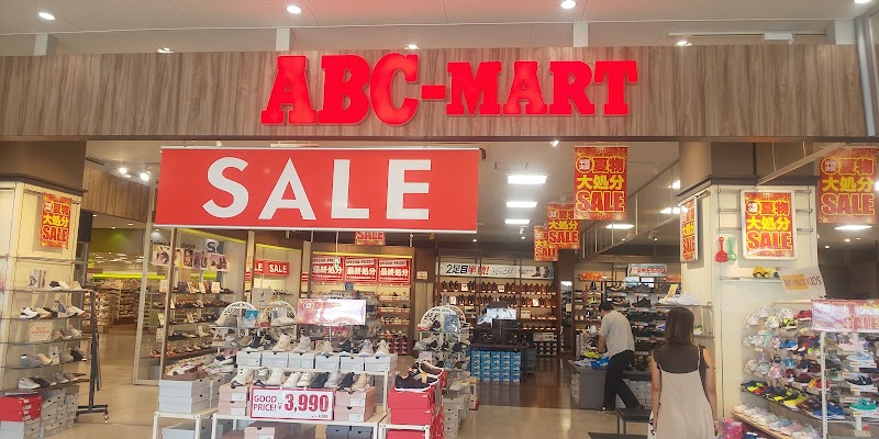 ABC-MARTヤオコー南流山店