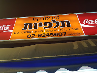 תמונה