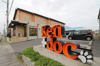 犬と猫の病院 Ken doc.