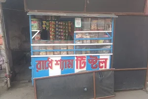 Radhe Shyam Tea Stall image