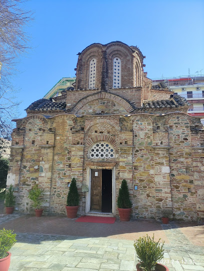 Βυζαντινός Ναός Αγίου Παντελεήμονος