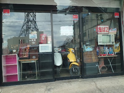 リサイクルオート和智