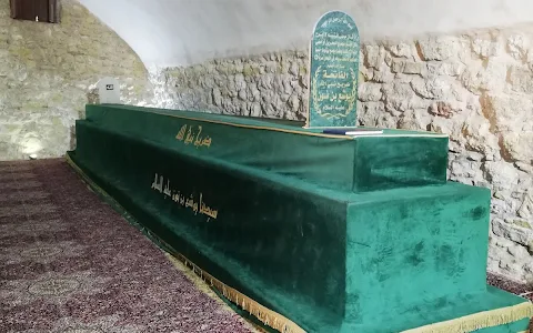 Maqam Annabi Yusha' image