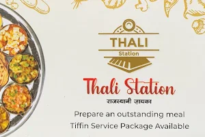 Thali Station image