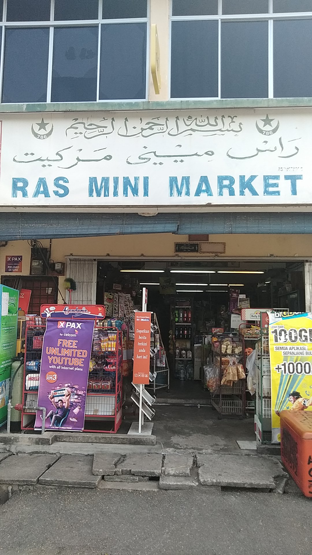 Ras mini market
