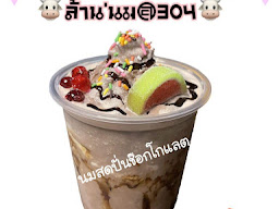 ล้าน’นม@304 Larnnom@304
