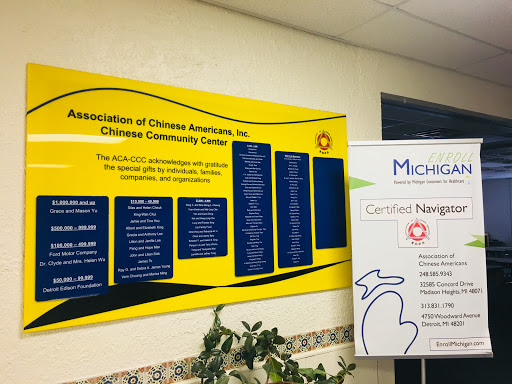 Community Center «Chinese Community Center», reviews and photos, 32585 Concord Dr, Madison Heights, MI 48071, USA