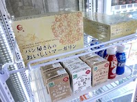 アップワン