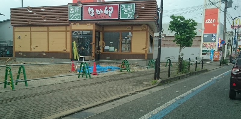 なか卯 福知山堀店