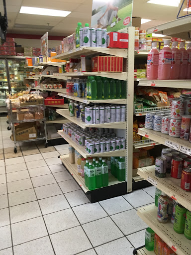 Grocery Store «Oriental Groceries & Crafts», reviews and photos, 2460 Nesconset Hwy, Stony Brook, NY 11790, USA