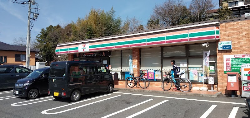 セブン-イレブン 神奈川藤野町店