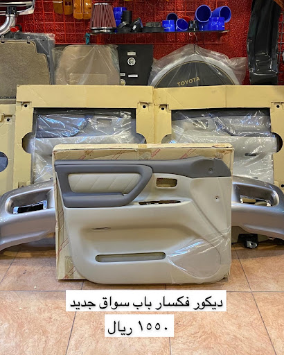 نجمة كريستال لزينه السيارات 