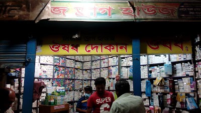 Photos of Siraj Pharmacy-2