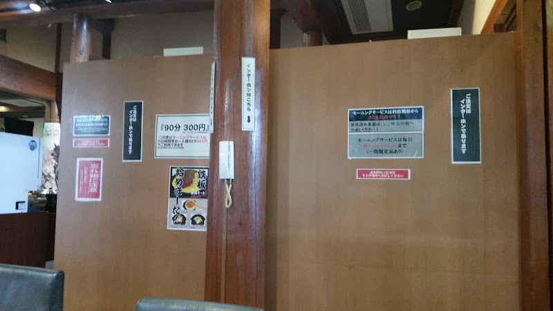 ビィ ドリーム 六条店 岐阜県岐阜市六条片田 漫画喫茶 グルコミ