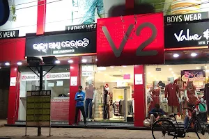 V2 Mall (Value & Variety) image