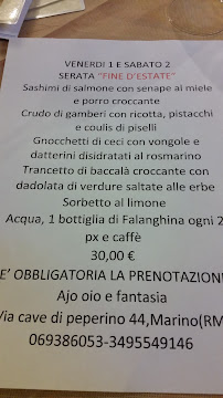 Lanciani / Danilo AJO OIO E FANTASIA à Marino carte