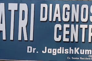 KHATRI DIAGNOSTIC CENTRE खत्री डायग्नोस्टिक सेंटर - Best Radiologist in Hanumangarh. Most Reliable Quality Reports image