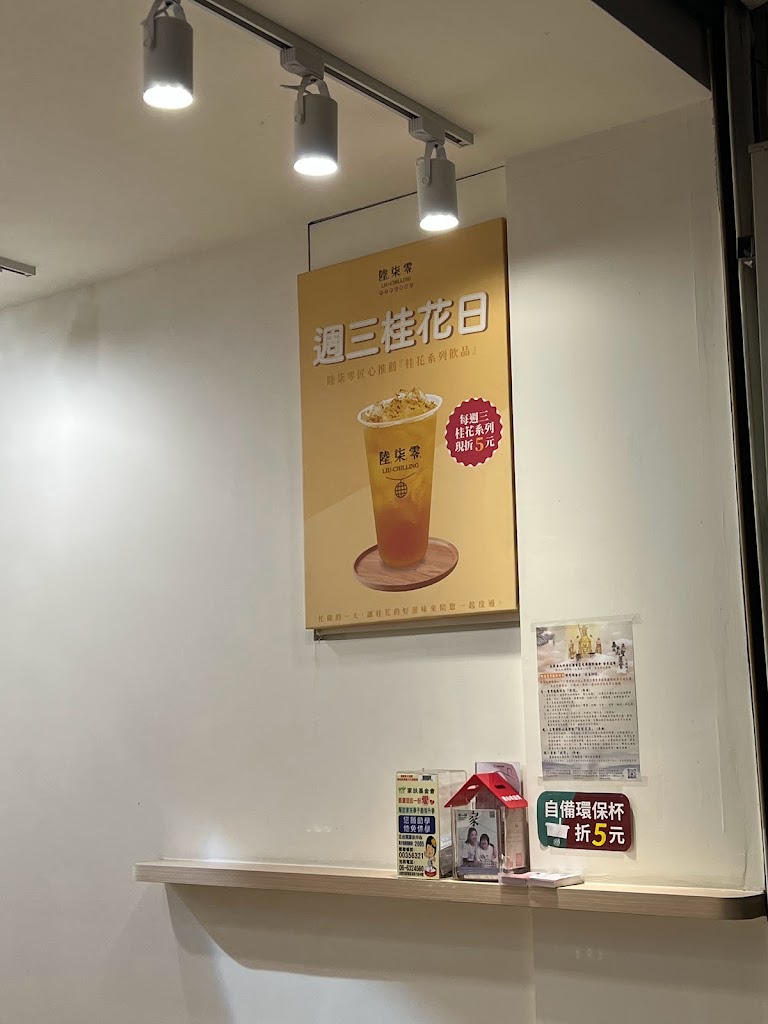 花㟟茶品店新營民治店 的照片