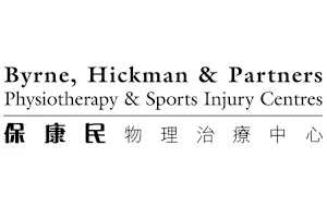 保康民物理治療中心 (元朗分店) Byrne, Hickman & Partners Physiotherapy Clinic (Yuen Long) image