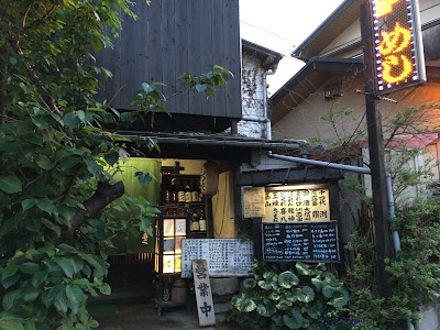 いっぷく
