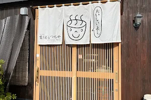 Tsuchiya image