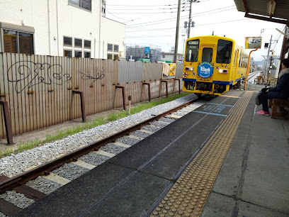 幸駅