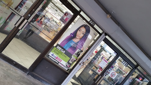 Beauty Supply Store «Super Beauty», reviews and photos, 7710 Landover Rd, Hyattsville, MD 20785, USA