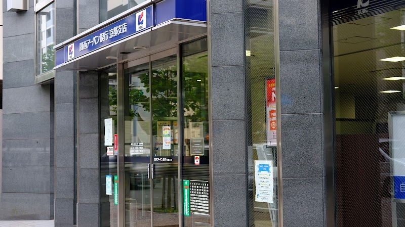 関西みらい銀行 京都支店