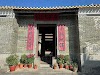 Tang Kwong U Ancestral Hall Logo, Hongkong, Turistattraksjon