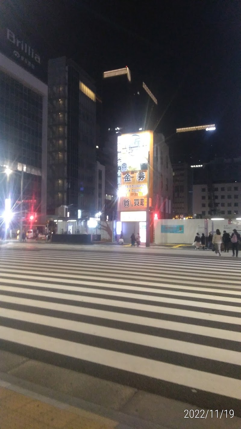 大黒屋 東京駅前店