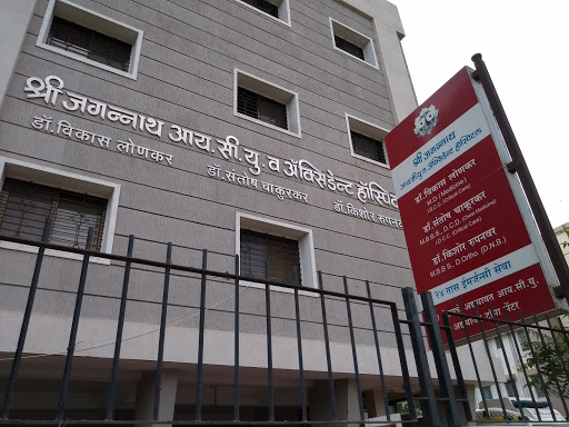 Shree Jagannath Icu & Accident Hospital
