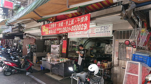 家香豆漿店