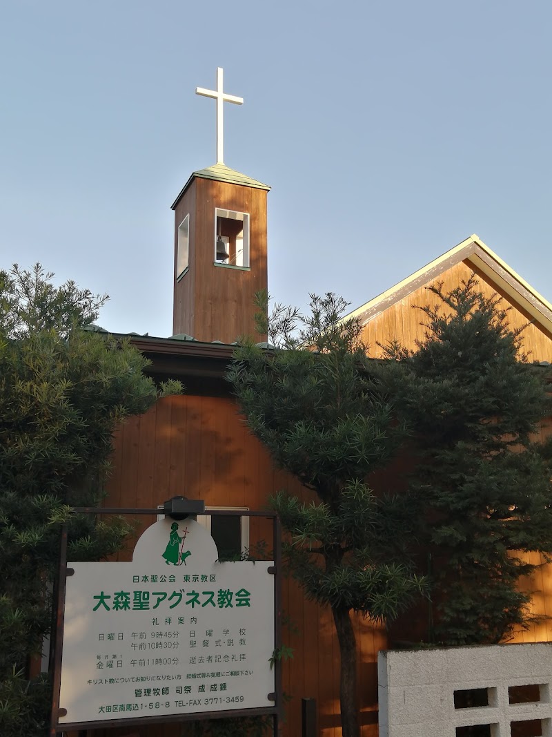 大森聖アグネス教会｜St. Agnes' Church, Omori