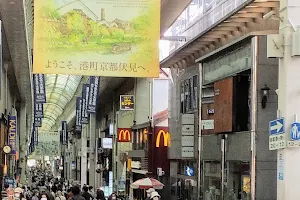 Fushimi Otesuji Shopping Street image