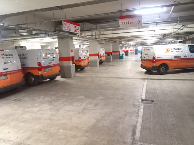 ΣΚΛΑΒΕΝΙΤΗΣ - e Market