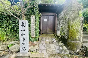 Nagasaki Kameyama Shachu Memorial Museum image