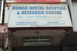 Kumar Dental Hospital image