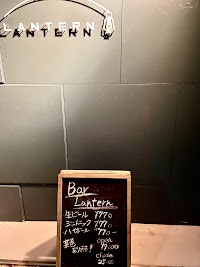 ランタン