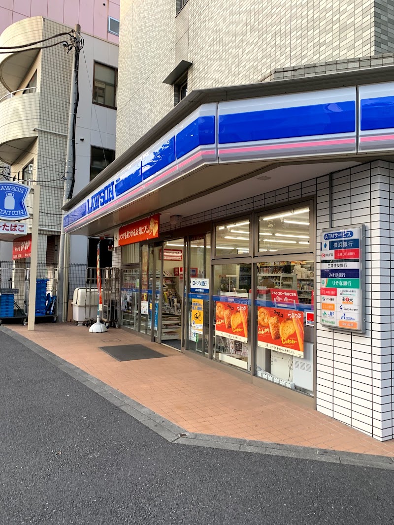 ローソン 横浜東白楽店
