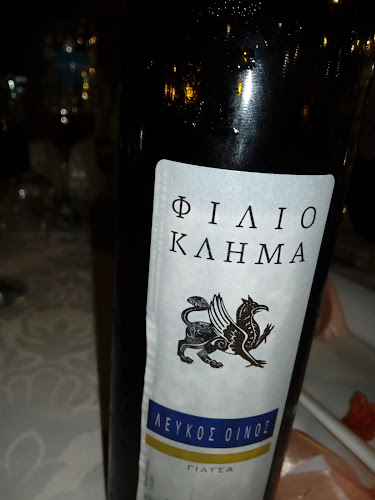 7ο χλμ Λάρισας - Τυρνάβου, Λάρισα 415 00