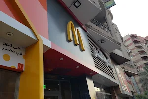 McDonald's EL-Lebeny image