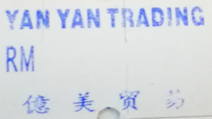 Yan Yan Trading 億美貿易