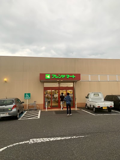 フレンドマート 信楽店